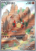Klawf (JP)