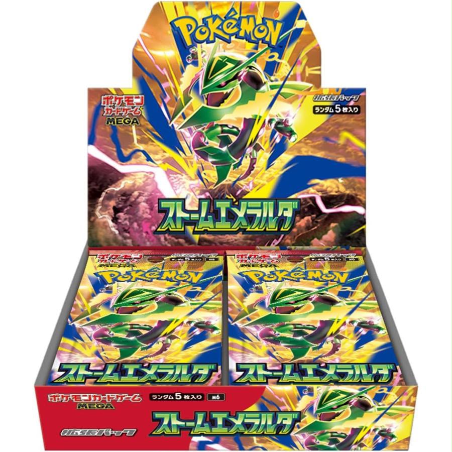 Storm Emerald Booster Box - Japones