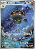 Claydol (JP)