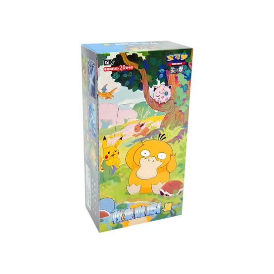 Booster box 151 Hope JUMBO - chino simplificado