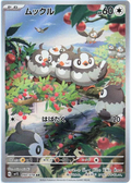 Starly AR 090/078 (JP)